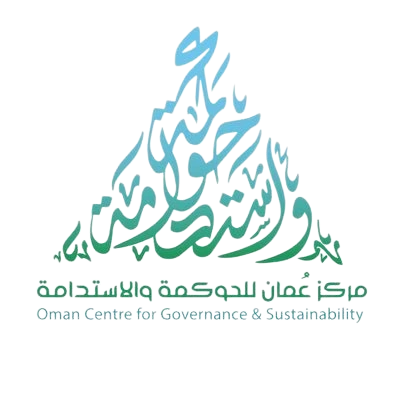 مركز عمان للحوكمة والاستدامة